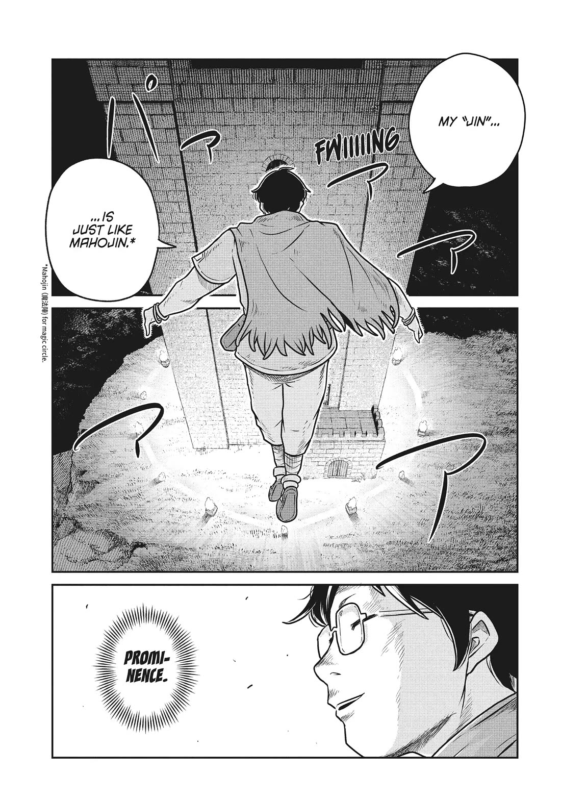 Quality Assurance in Another World Chapter 105 page 16 - Chapter 105: Project Lens 5
