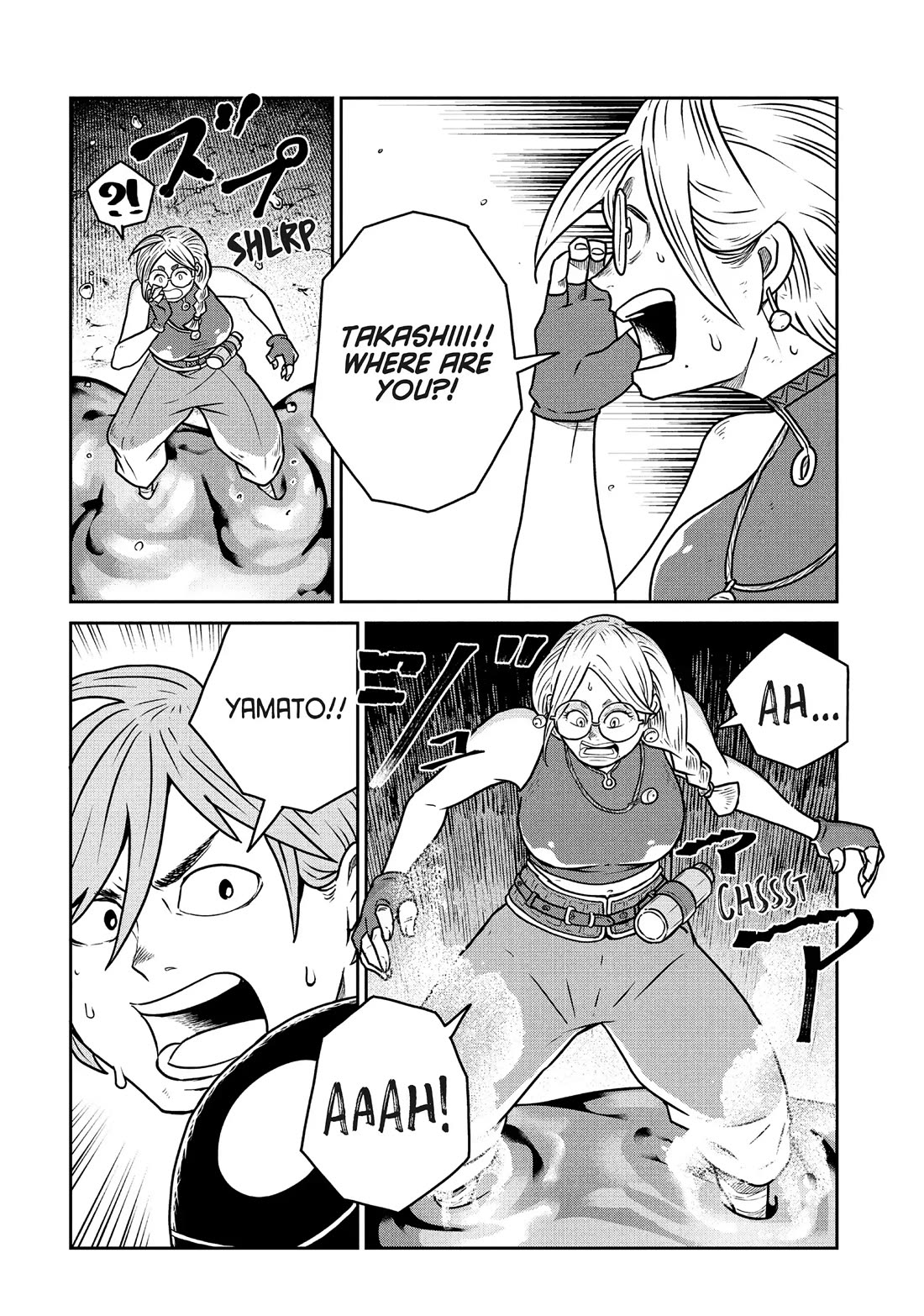 Quality Assurance in Another World Chapter 108 page 18 - Chapter 108: Spirit Altar 3