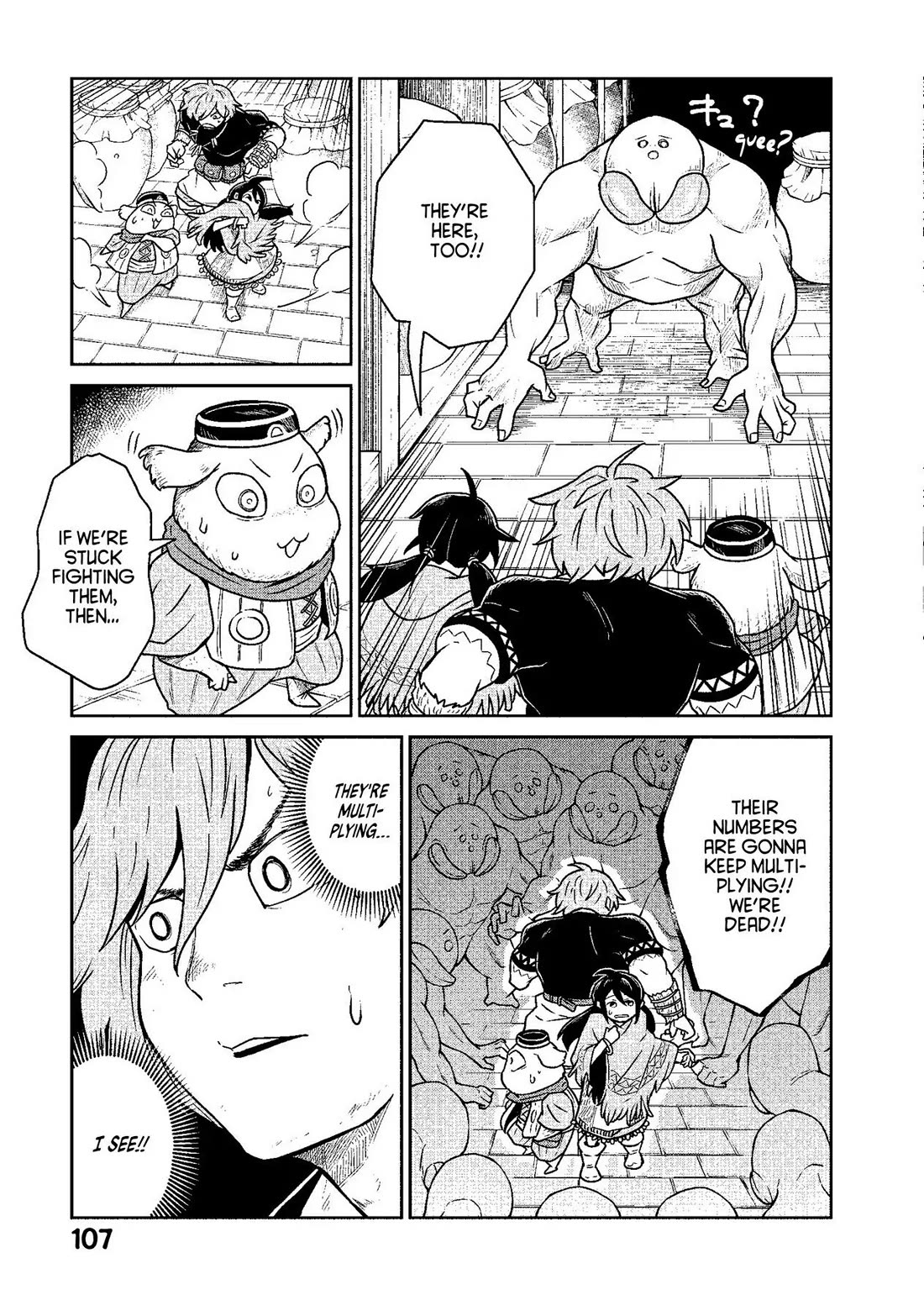 Quality Assurance in Another World Chapter 11 page 3 - Chapter 11: The Mad Emperor 3