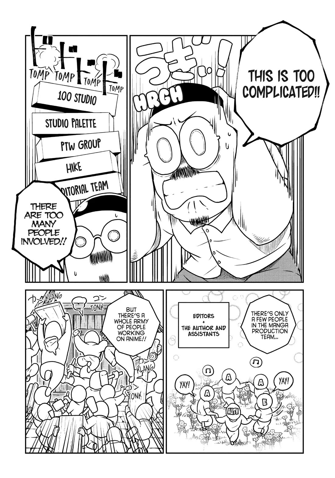 Quality Assurance in Another World Chapter 111.5 page 2 - Chapter 111.5: Anime Production Report