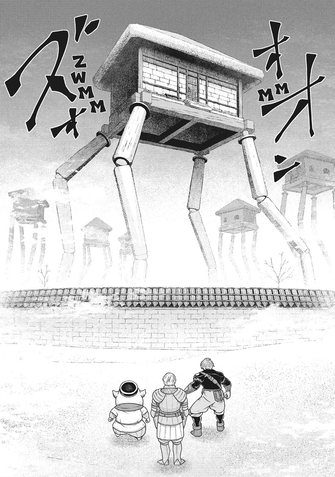 Quality Assurance in Another World Chapter 111 page 5 - Chapter 111: Ndai Village 2