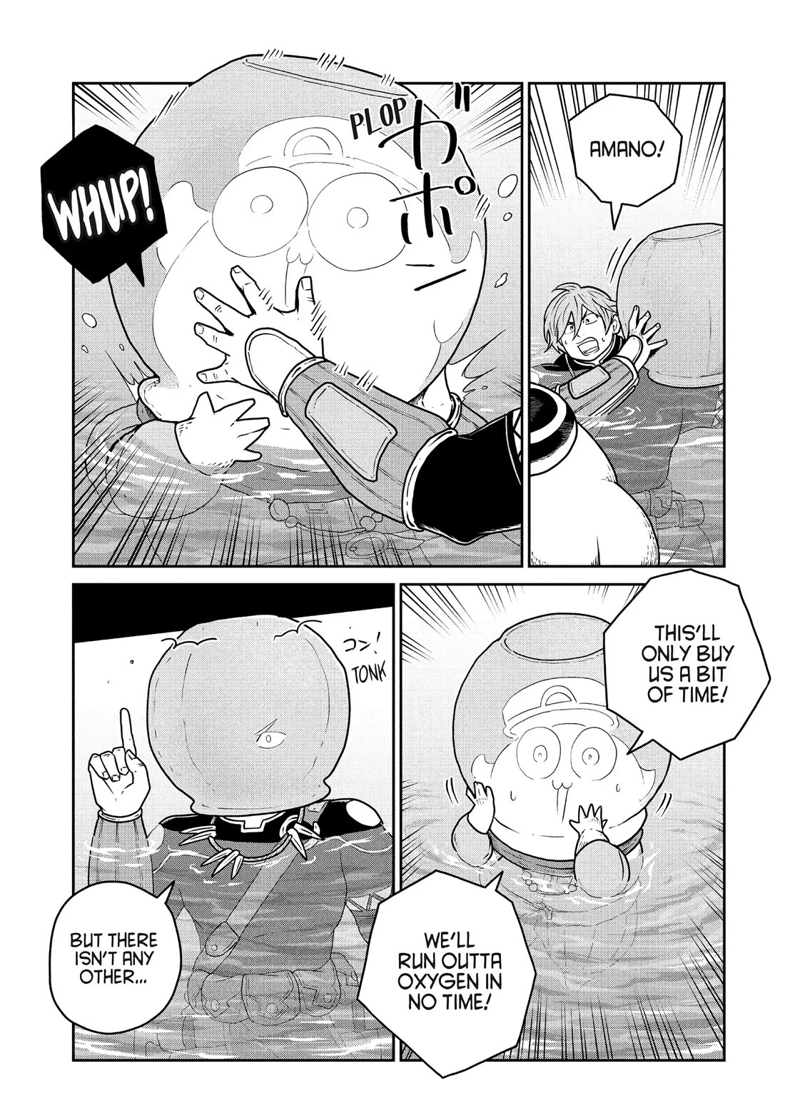 Quality Assurance in Another World Chapter 112 page 13 - Chapter 112