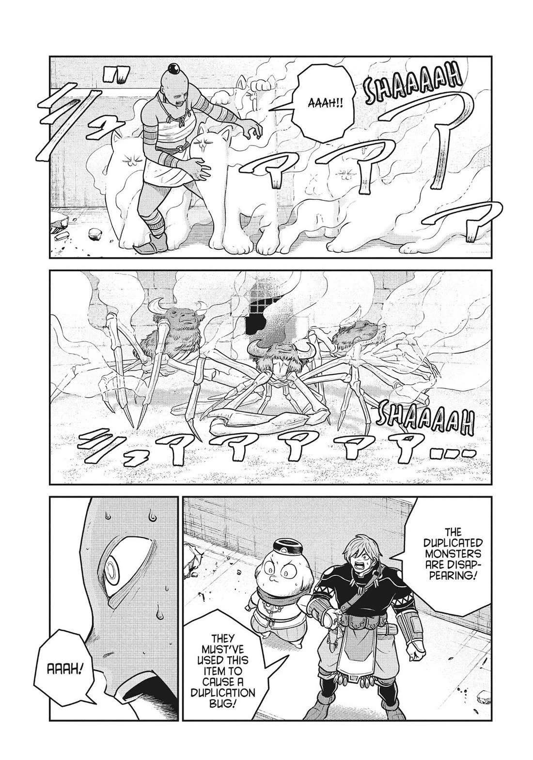 Quality Assurance in Another World Chapter 114 page 11 - Chapter 114