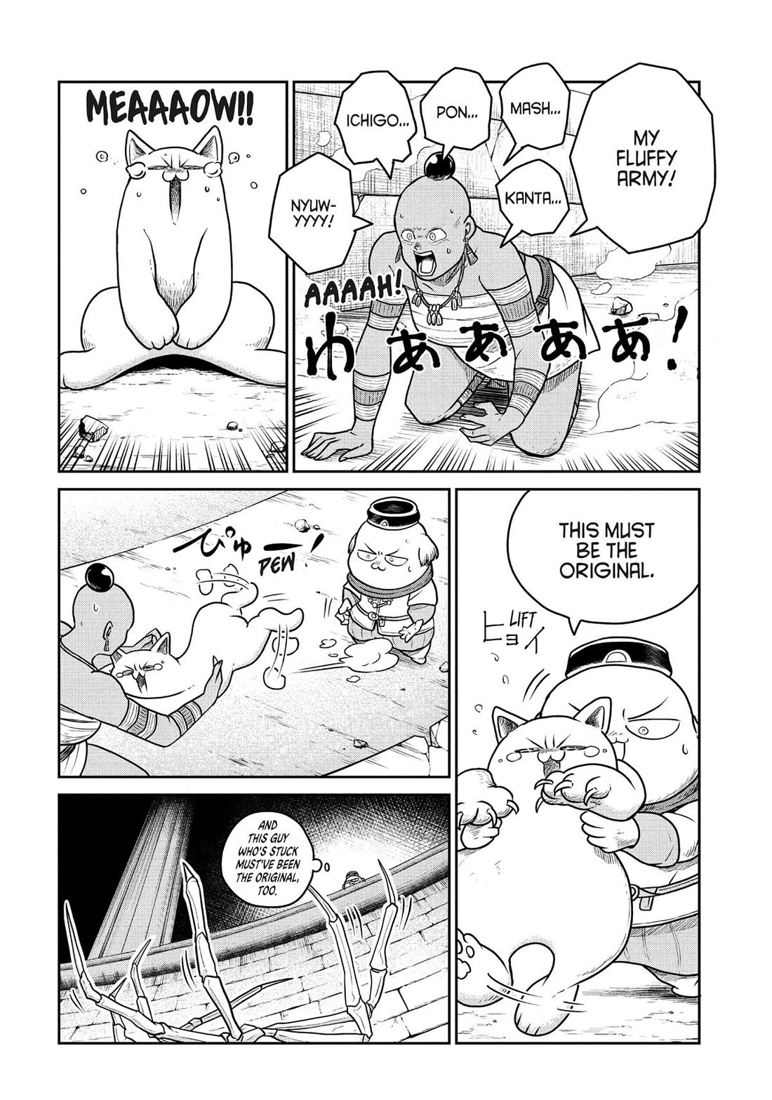 Quality Assurance in Another World Chapter 114 page 12 - Chapter 114