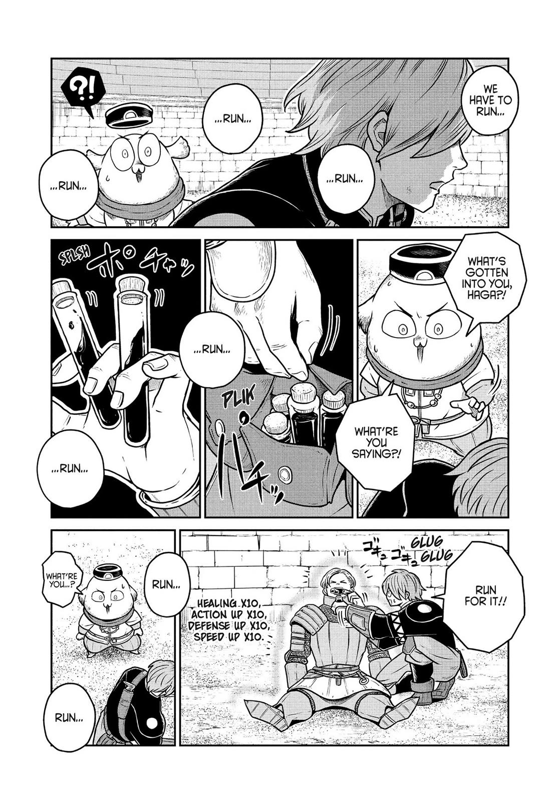 Quality Assurance in Another World Chapter 114 page 3 - Chapter 114