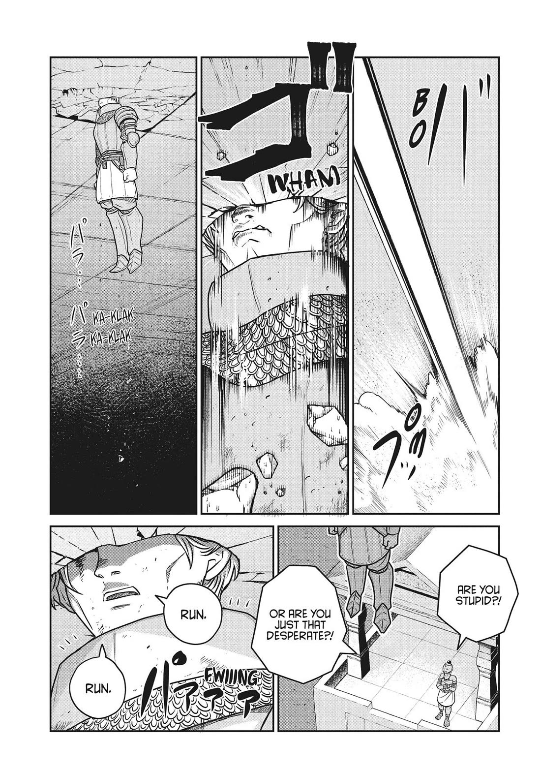 Quality Assurance in Another World Chapter 114 page 5 - Chapter 114