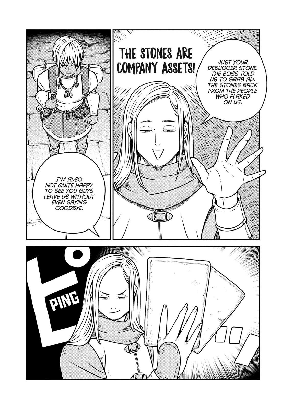 Quality Assurance in Another World Chapter 119 page 17 - Chapter 119