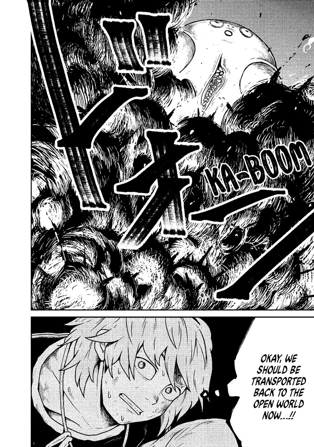 Quality Assurance in Another World Chapter 12 page 10 - Chapter 12: The Mad Emperor 4