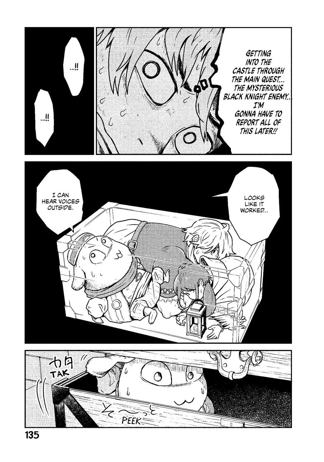 Quality Assurance in Another World Chapter 12 page 11 - Chapter 12: The Mad Emperor 4