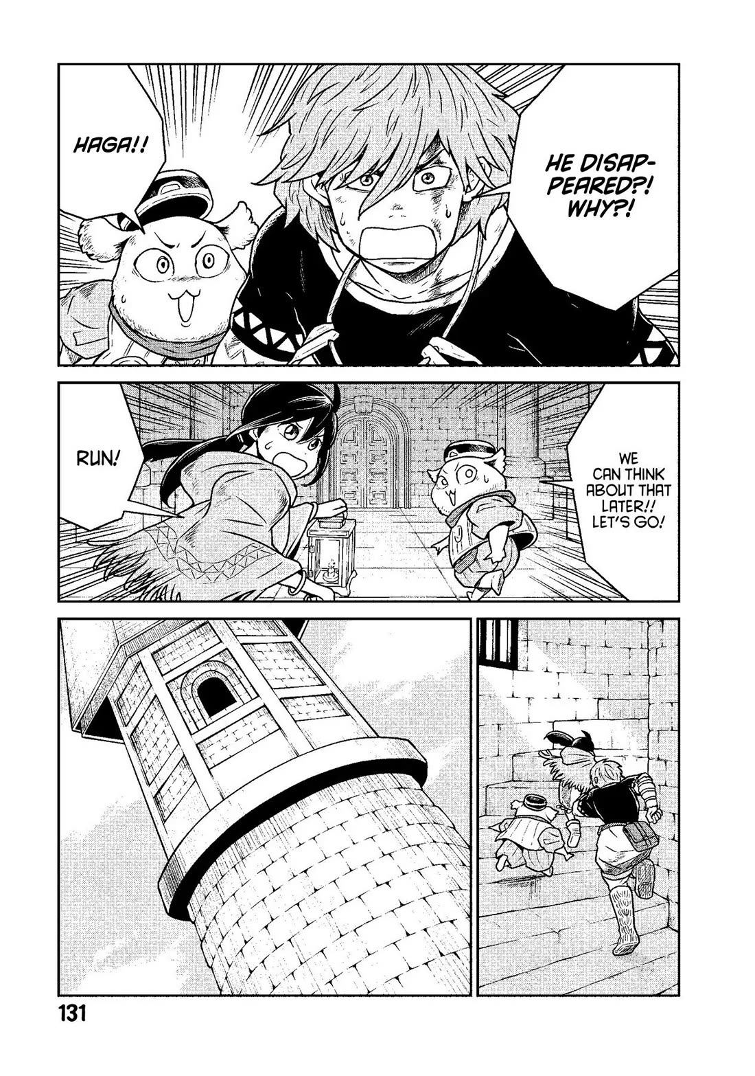 Quality Assurance in Another World Chapter 12 page 7 - Chapter 12: The Mad Emperor 4