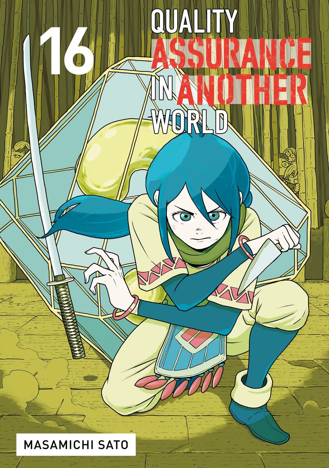 Quality Assurance in Another World Chapter 120 page 1 - Chapter 120