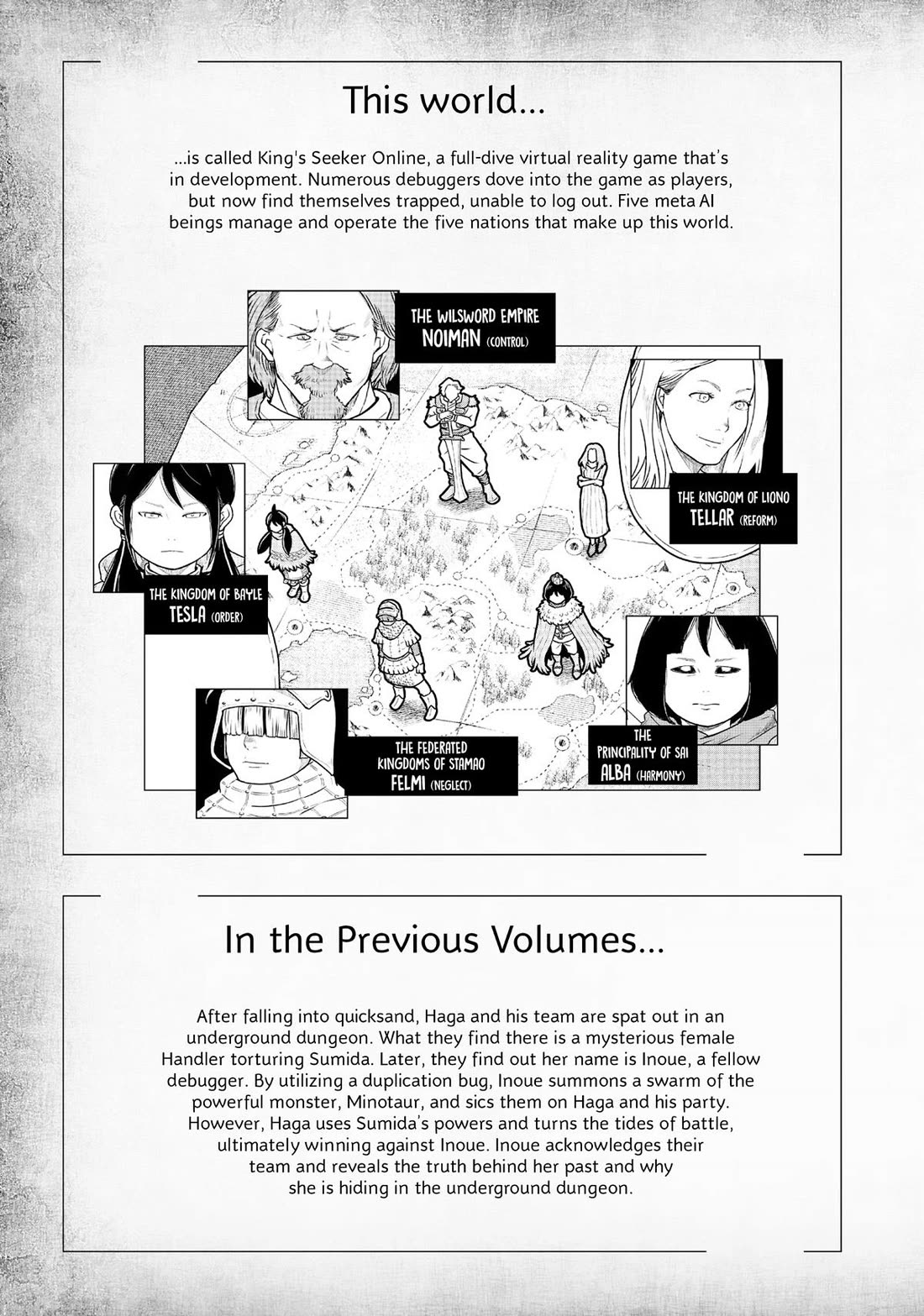 Quality Assurance in Another World Chapter 120 page 3 - Chapter 120