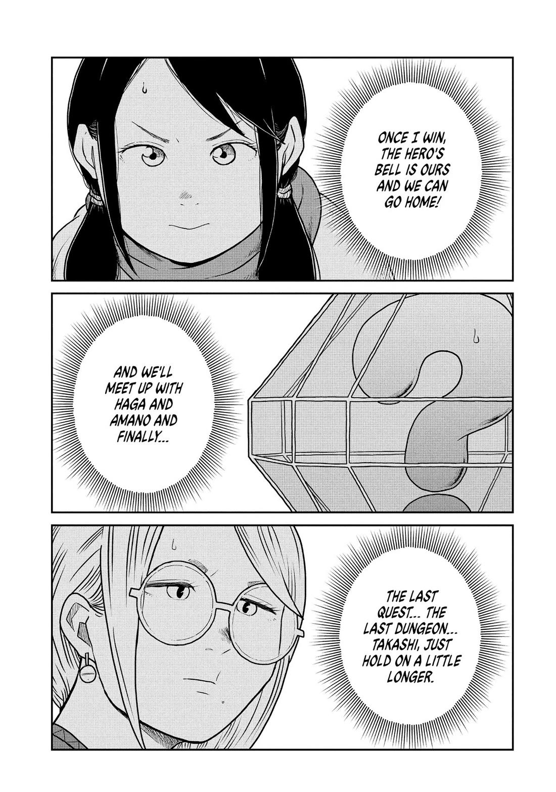 Quality Assurance in Another World Chapter 122 page 17 - Chapter 122