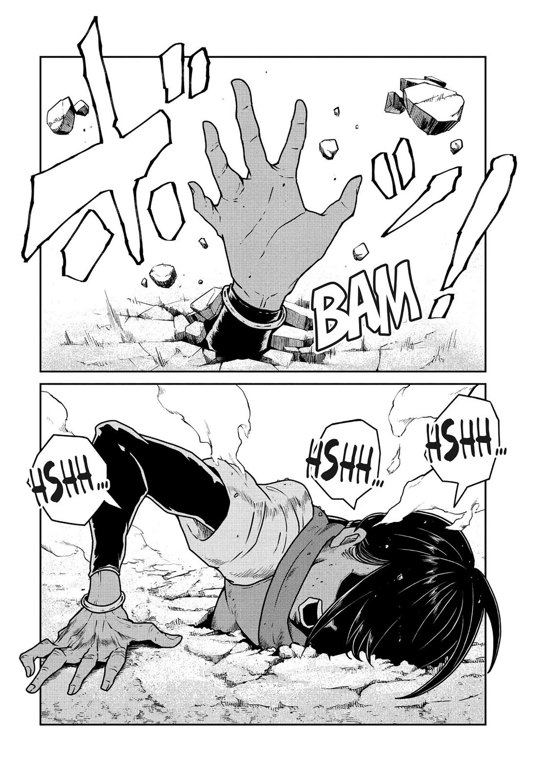 Quality Assurance in Another World Chapter 122 page 18 - Chapter 122