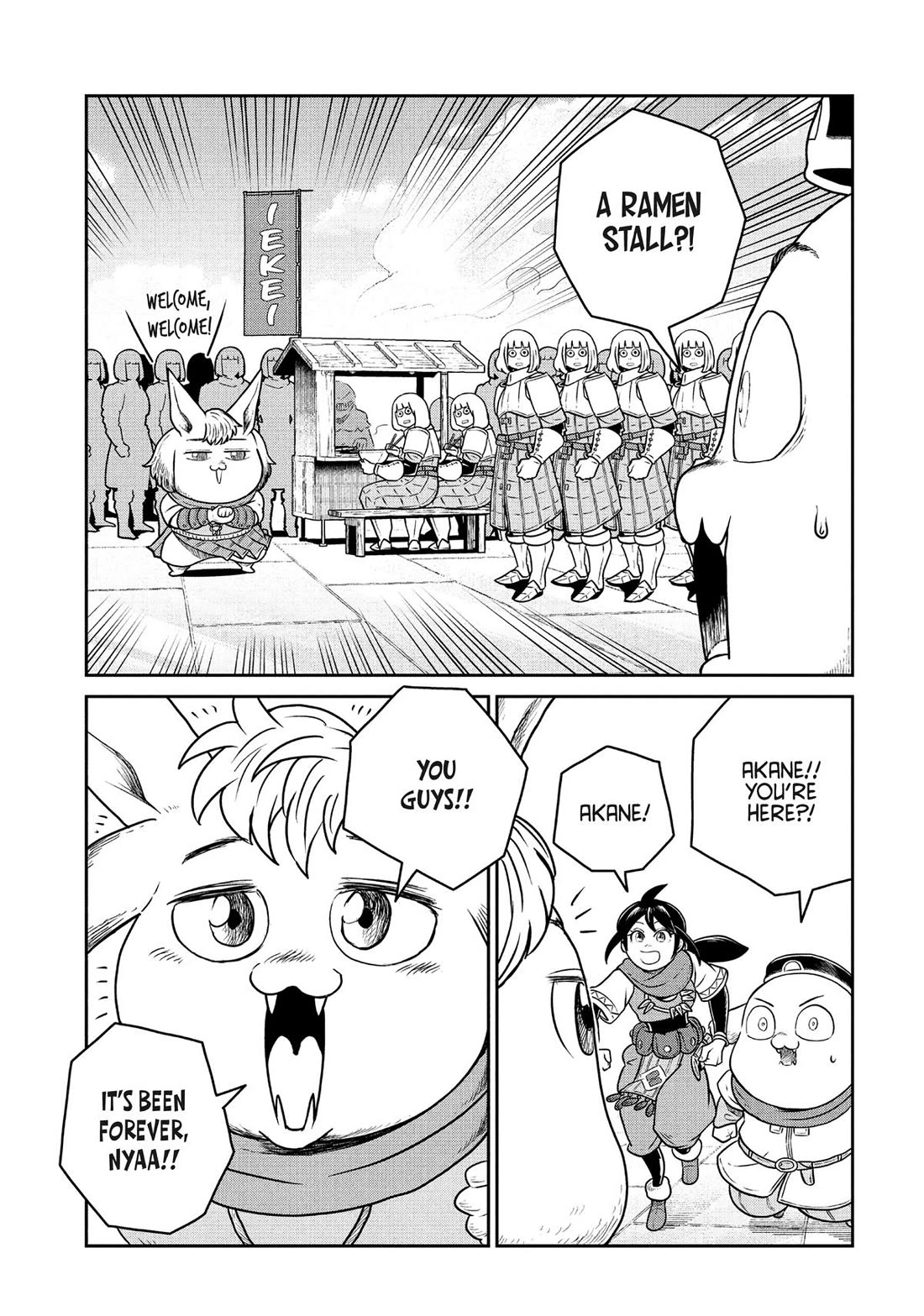 Quality Assurance in Another World Chapter 128 page 13 - Chapter 128