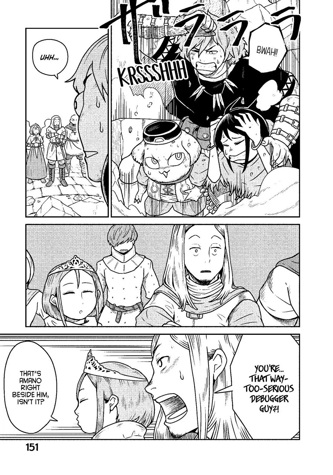 Quality Assurance in Another World Chapter 13 page 13 - Chapter 13: Boss