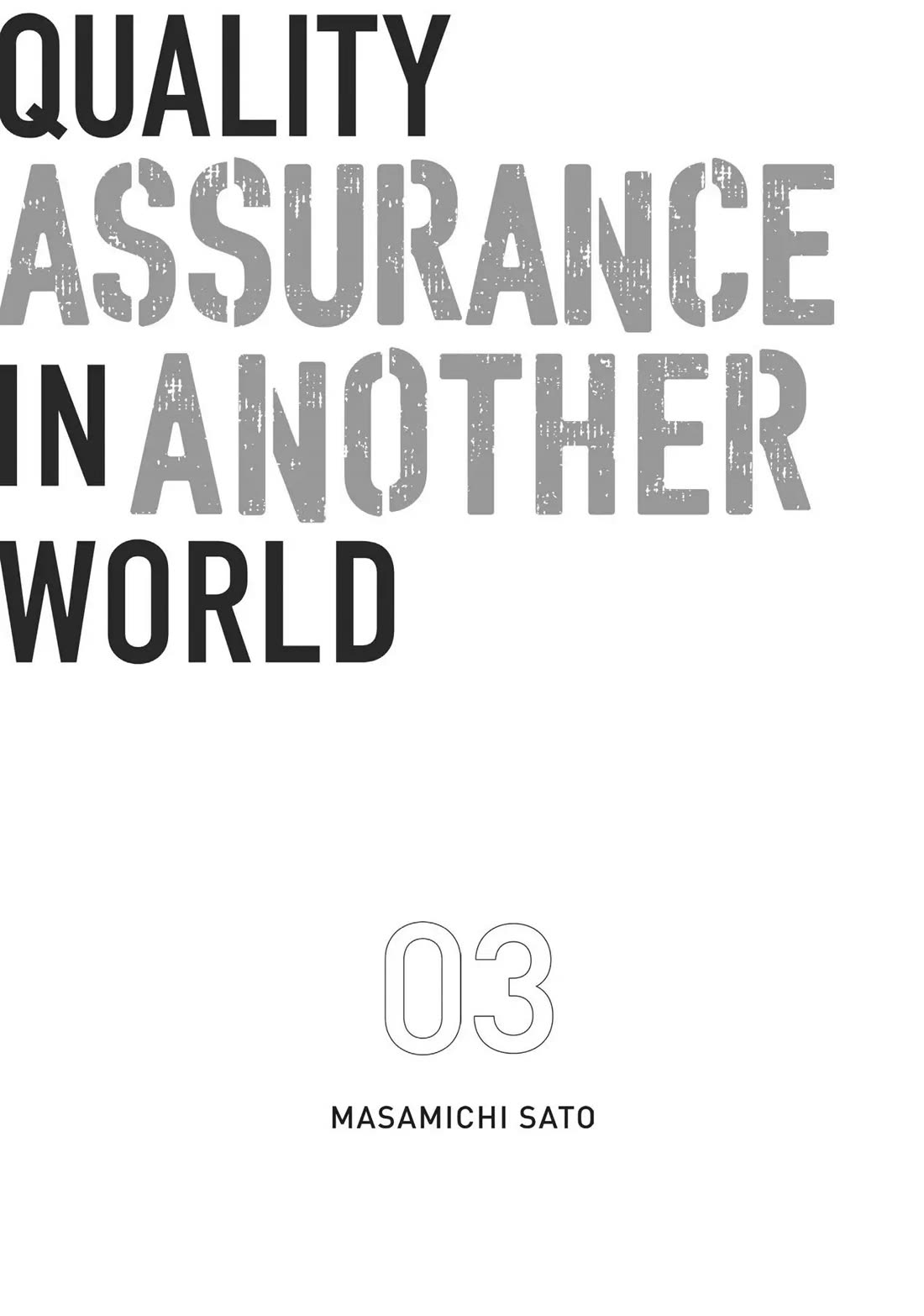 Quality Assurance in Another World Chapter 14 page 2 - Chapter 14: The Secret Plan