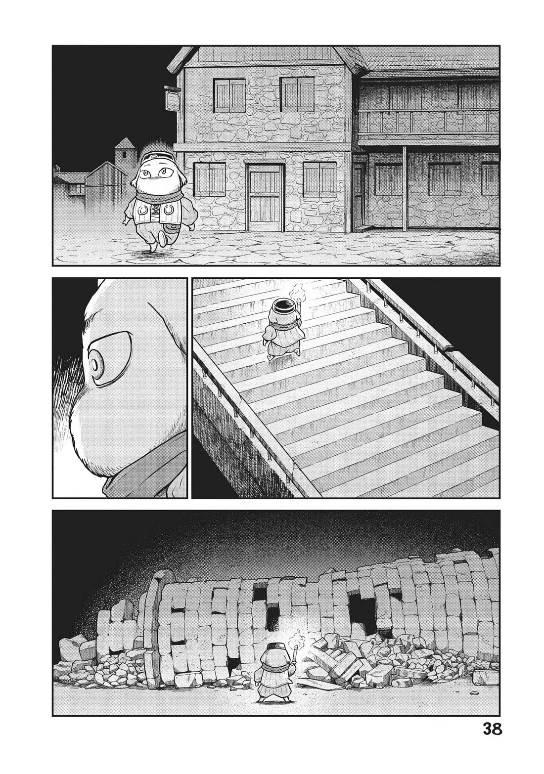 Quality Assurance in Another World Chapter 15 page 12 - Chapter 15: Console Command