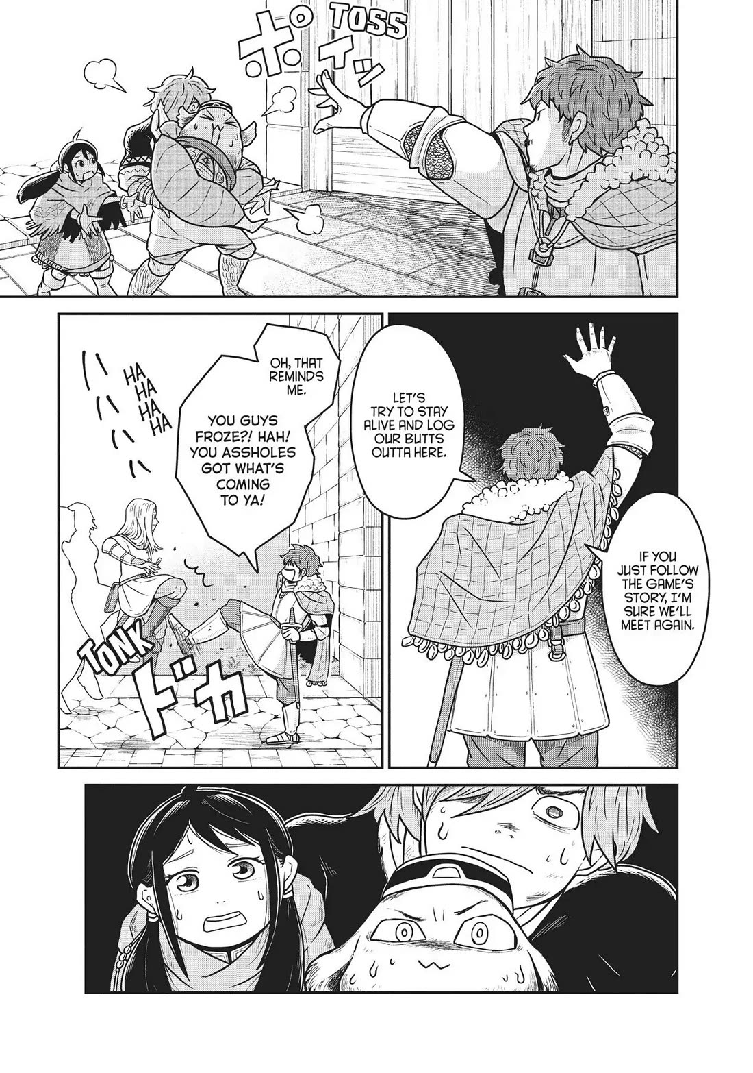 Quality Assurance in Another World Chapter 15 page 7 - Chapter 15: Console Command