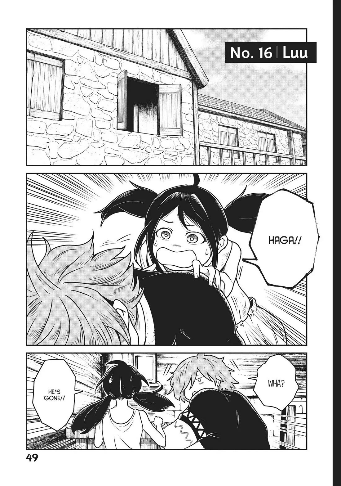 Quality Assurance in Another World Chapter 16 page 1 - Chapter 16: Luu