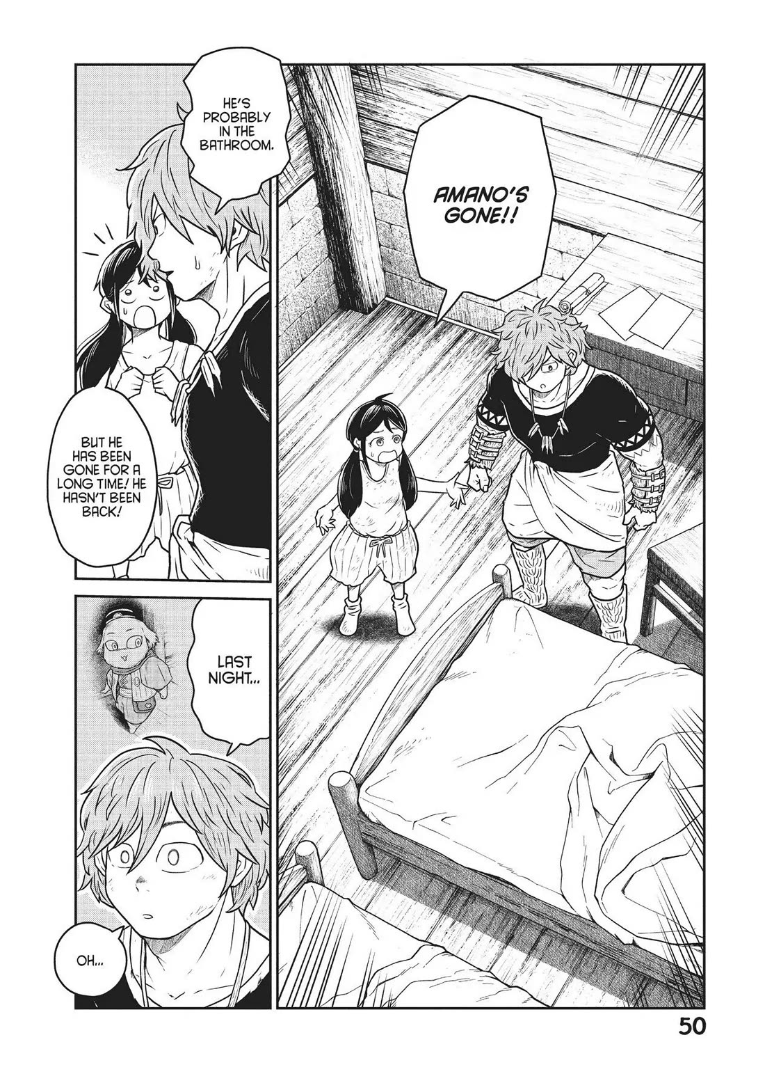 Quality Assurance in Another World Chapter 16 page 2 - Chapter 16: Luu