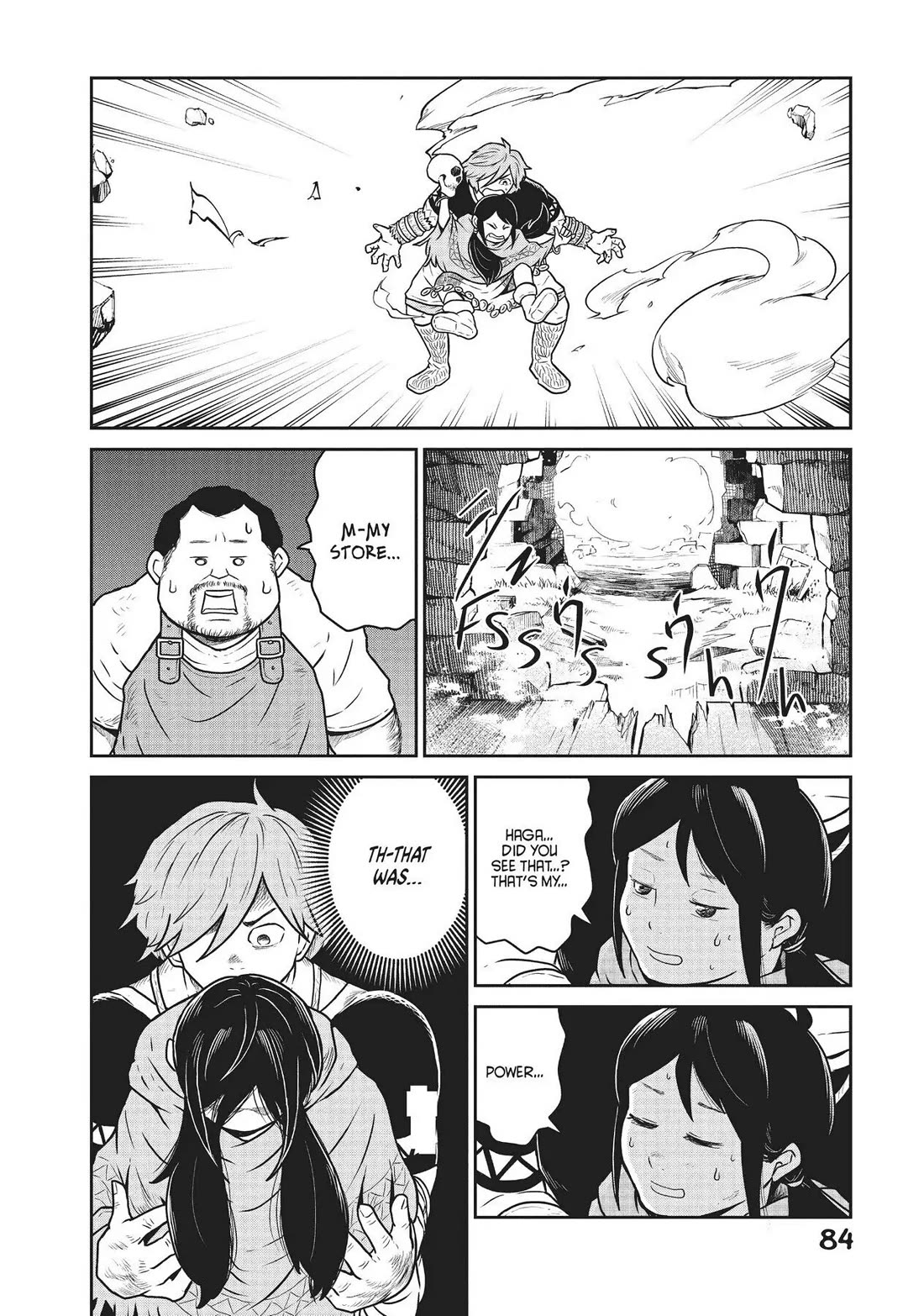 Quality Assurance in Another World Chapter 17 page 11 - Chapter 17: Akira Kagami