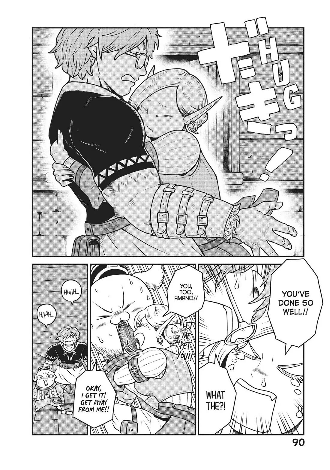 Quality Assurance in Another World Chapter 17 page 17 - Chapter 17: Akira Kagami