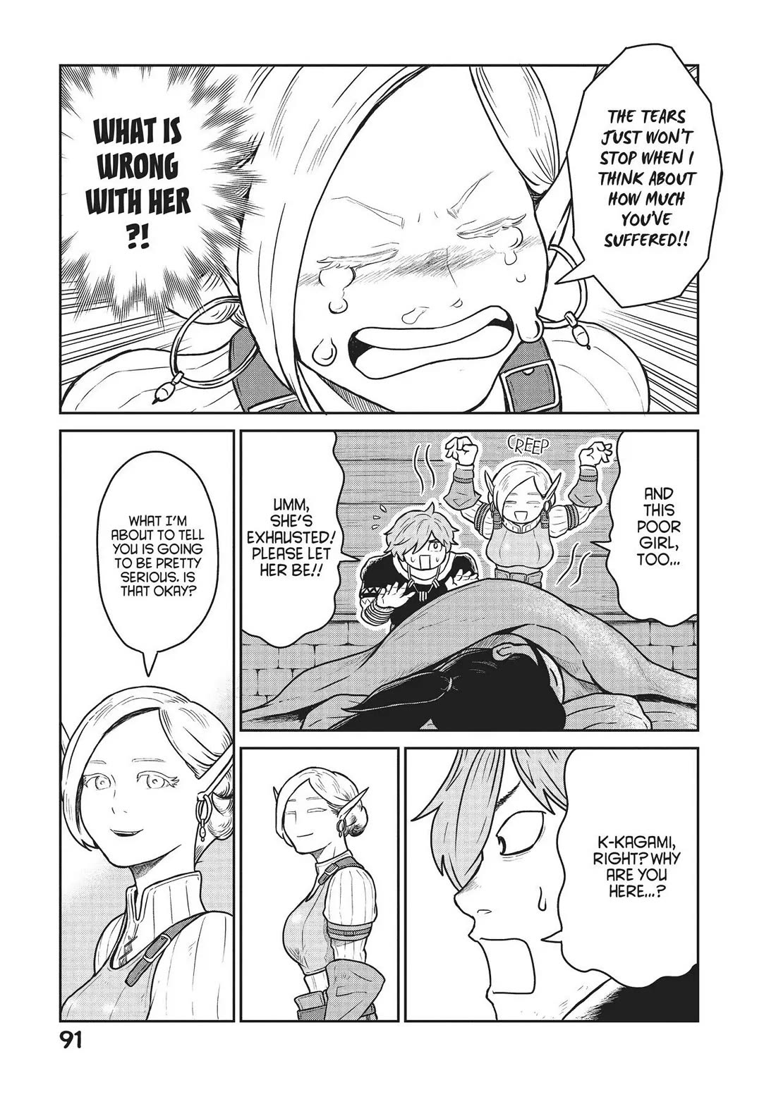 Quality Assurance in Another World Chapter 17 page 18 - Chapter 17: Akira Kagami