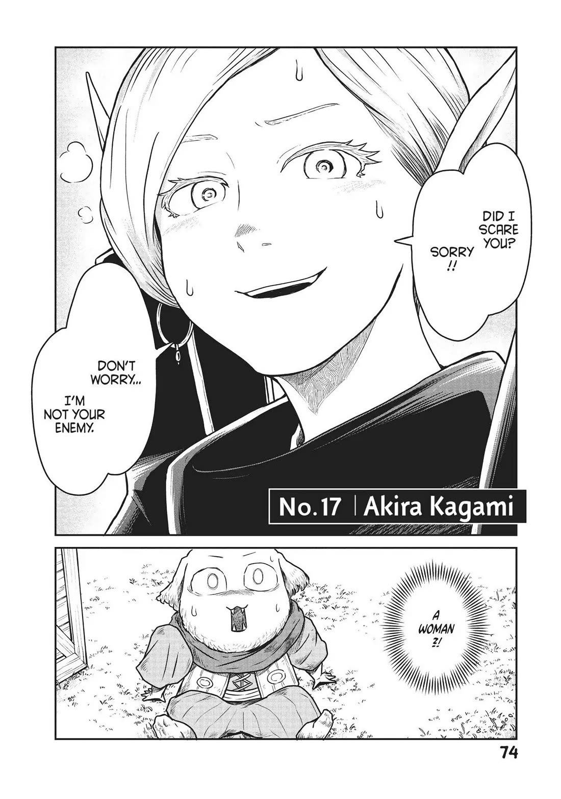 Quality Assurance in Another World Chapter 17 page 2 - Chapter 17: Akira Kagami