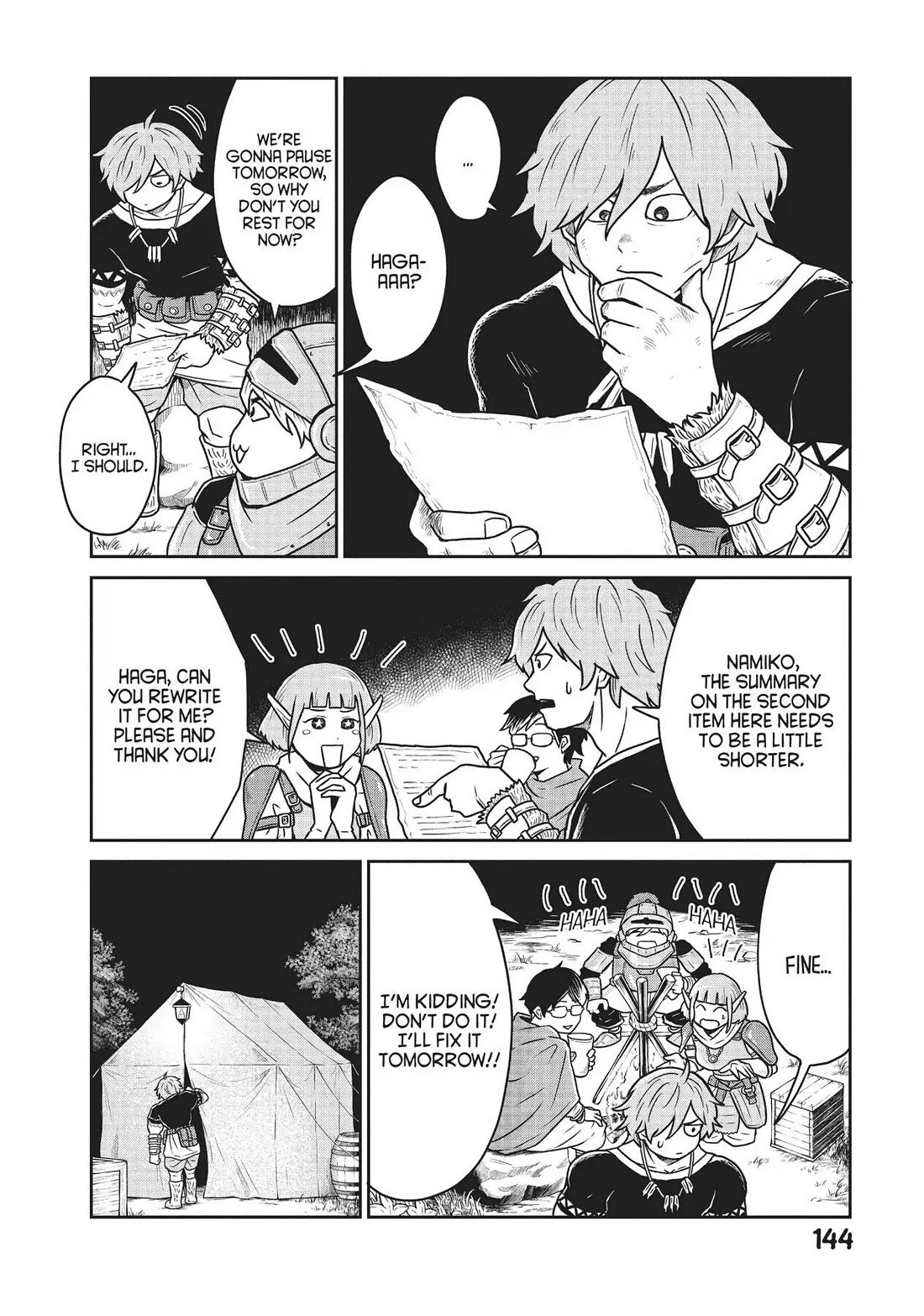 Quality Assurance in Another World Chapter 19.5 page 2 - Chapter 19.5: Extra - No. 0 - Login