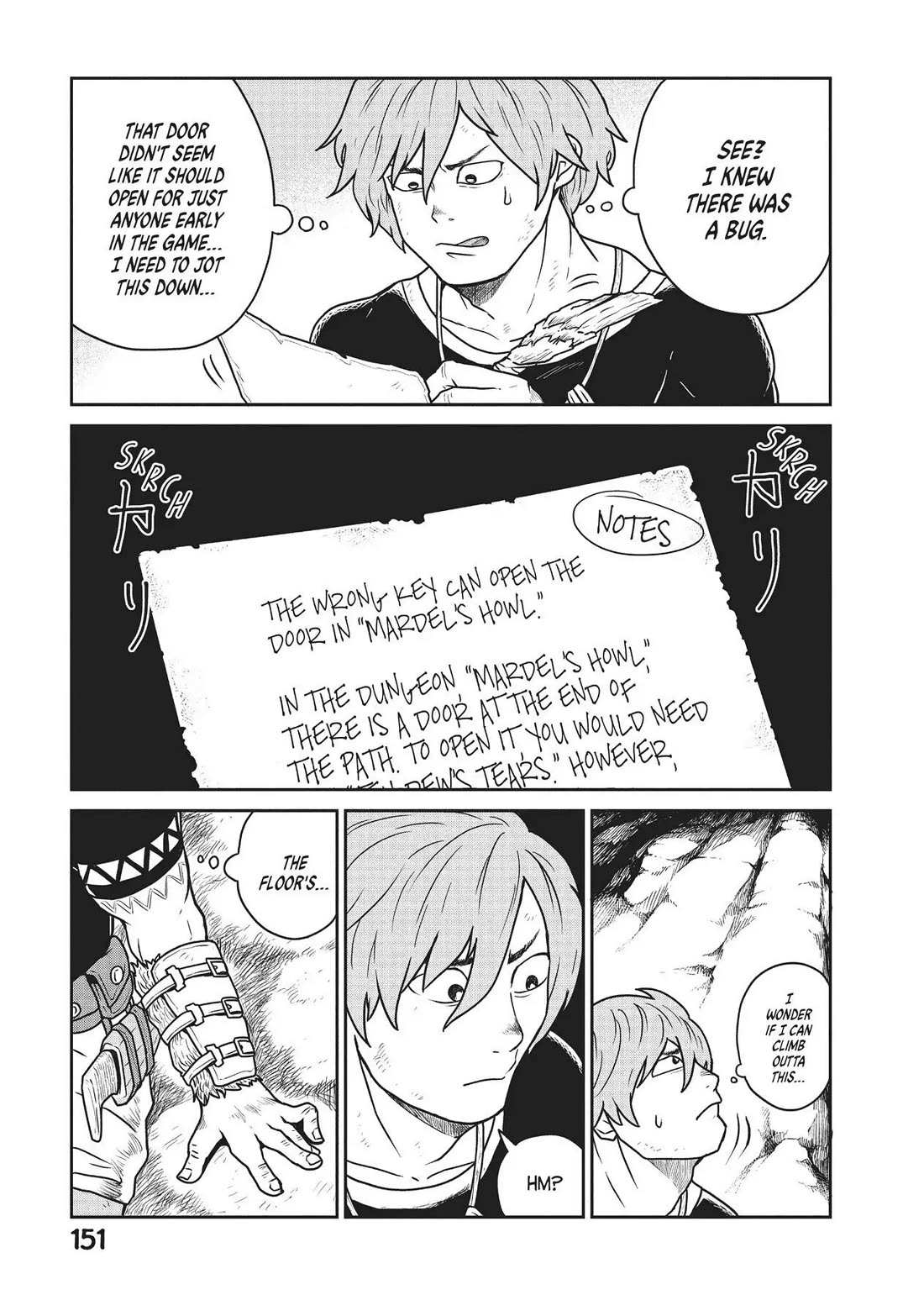 Quality Assurance in Another World Chapter 19.5 page 9 - Chapter 19.5: Extra - No. 0 - Login