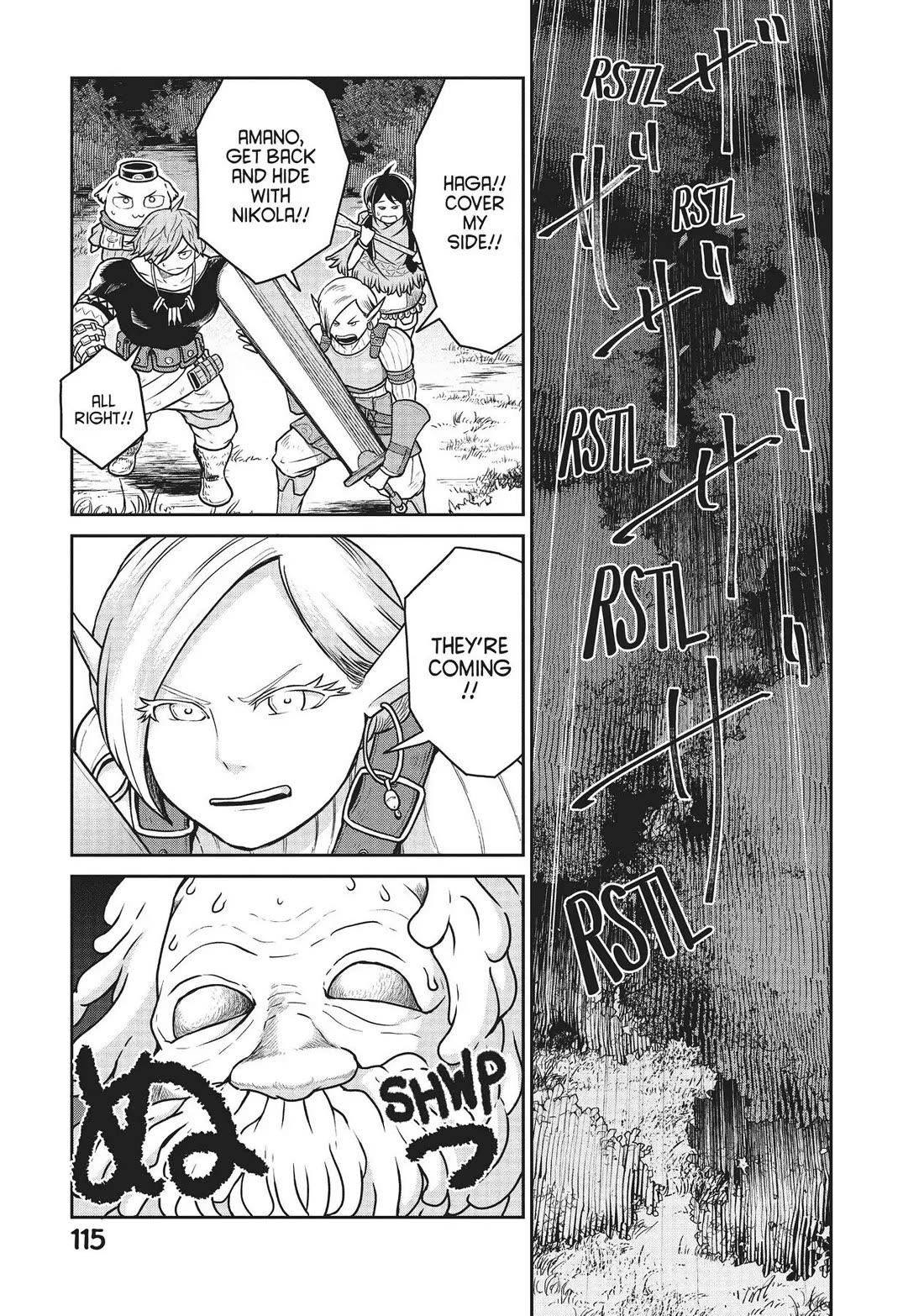Quality Assurance in Another World Chapter 19 page 1 - Chapter 19: Gaydle