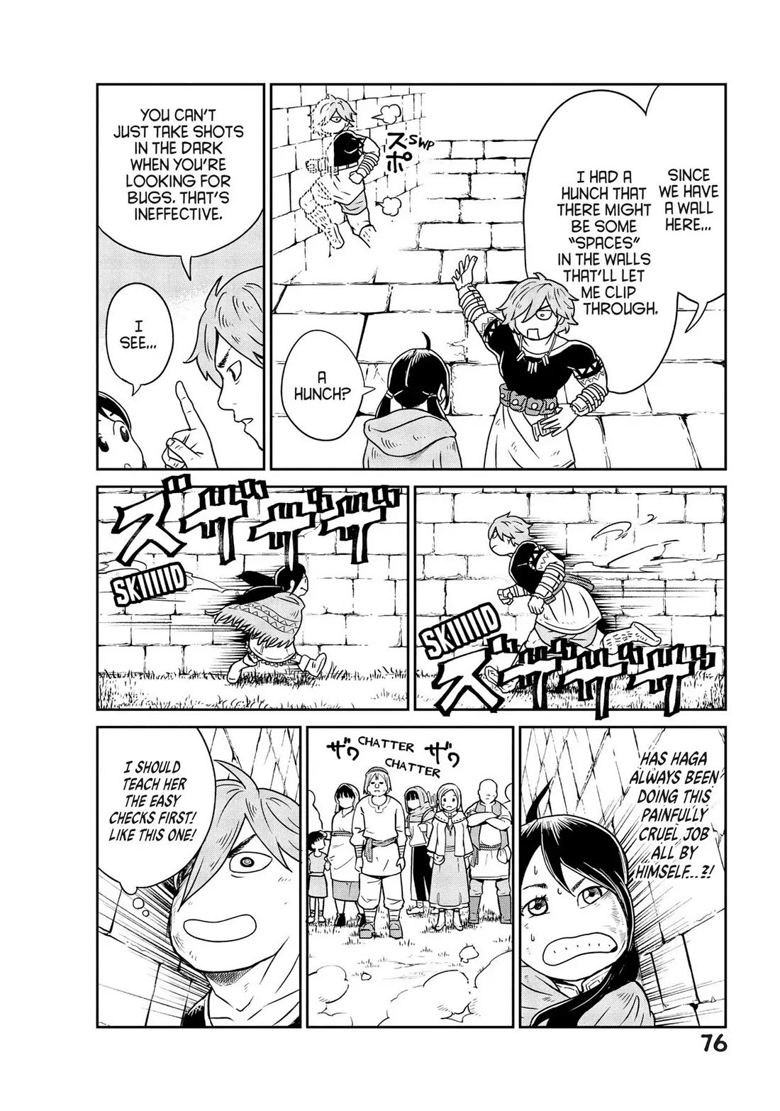 Quality Assurance in Another World Chapter 2 page 12 - Chapter 2: Makoto Haga
