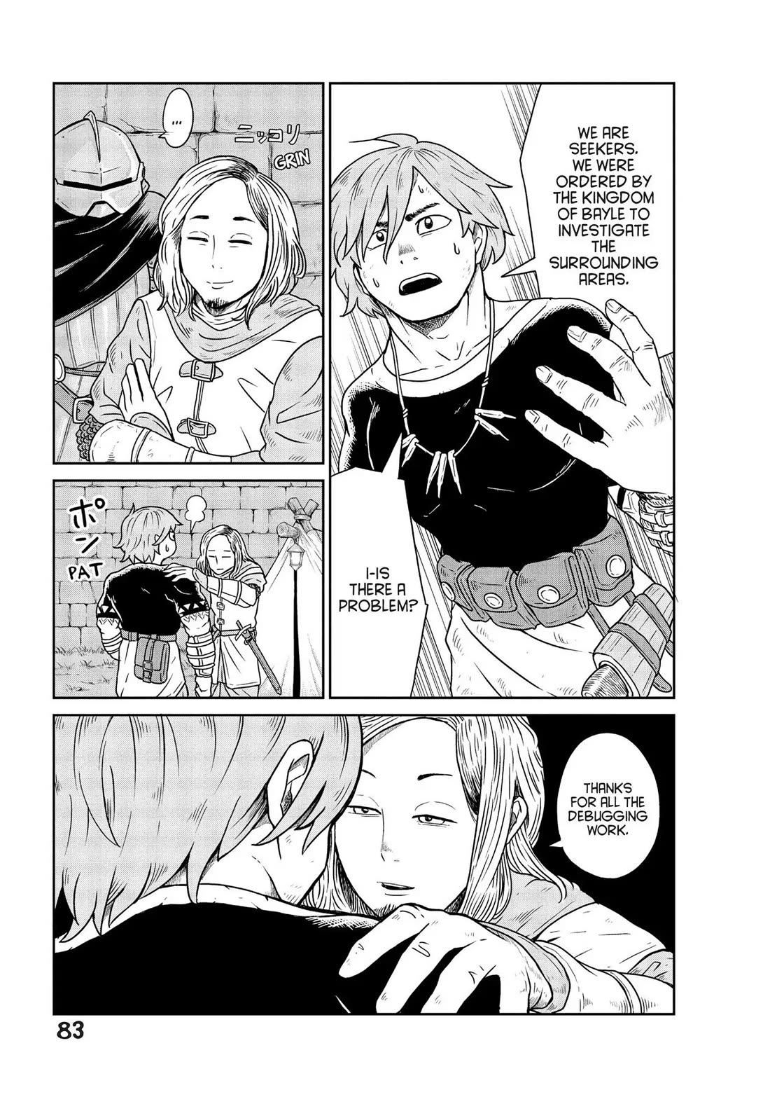 Quality Assurance in Another World Chapter 2 page 19 - Chapter 2: Makoto Haga