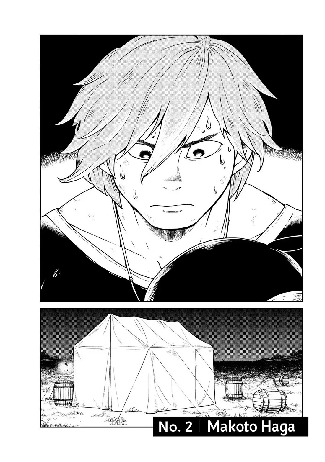 Quality Assurance in Another World Chapter 2 page 2 - Chapter 2: Makoto Haga