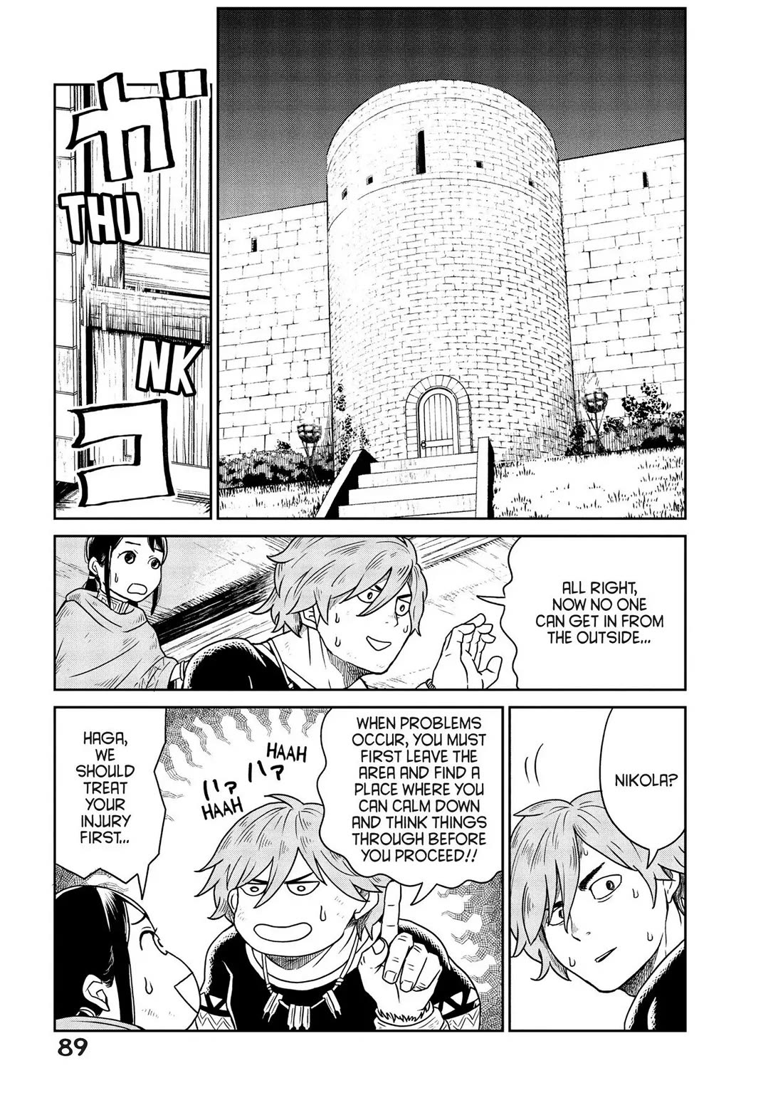 Quality Assurance in Another World Chapter 2 page 25 - Chapter 2: Makoto Haga