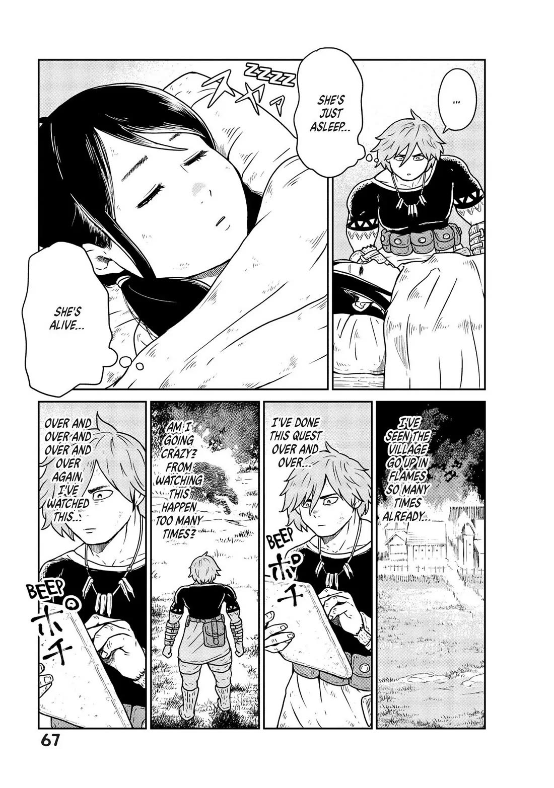 Quality Assurance in Another World Chapter 2 page 3 - Chapter 2: Makoto Haga