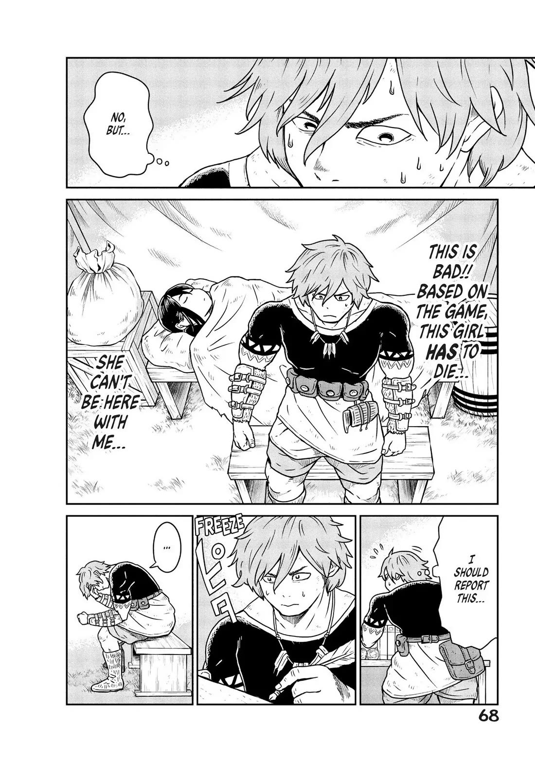 Quality Assurance in Another World Chapter 2 page 4 - Chapter 2: Makoto Haga