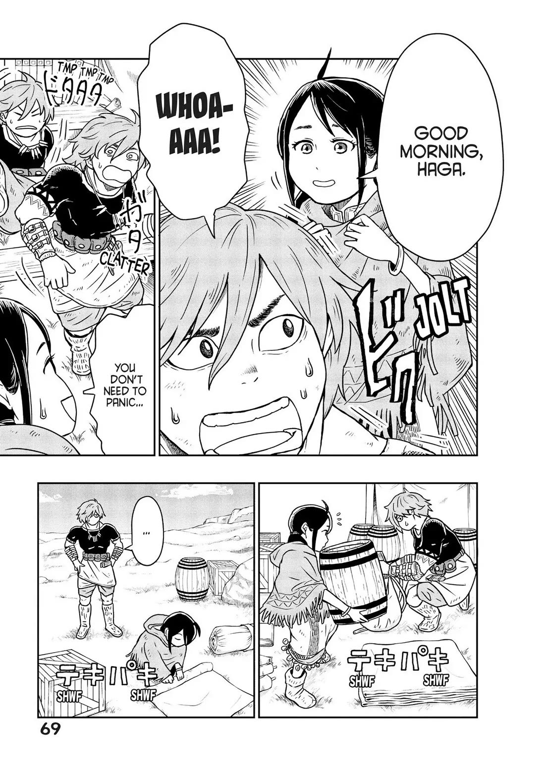 Quality Assurance in Another World Chapter 2 page 5 - Chapter 2: Makoto Haga