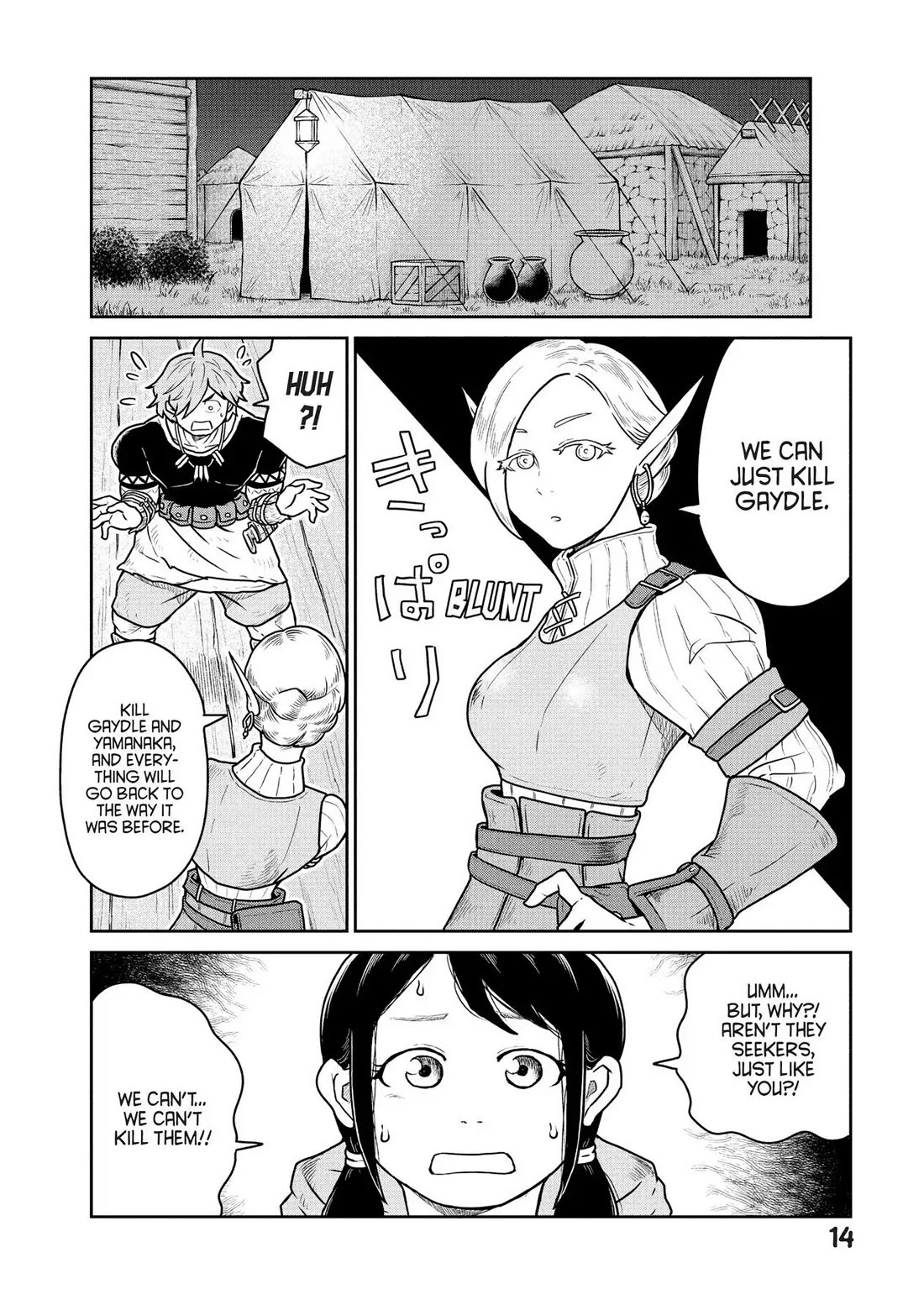 Quality Assurance in Another World Chapter 20 page 13 - Chapter 20: Yamanaka