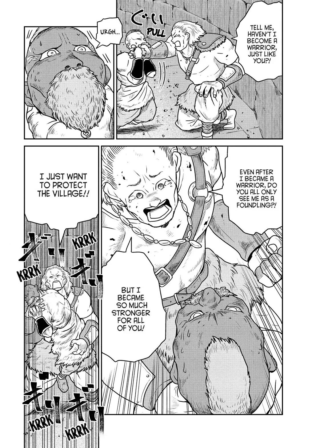 Quality Assurance in Another World Chapter 20 page 18 - Chapter 20: Yamanaka