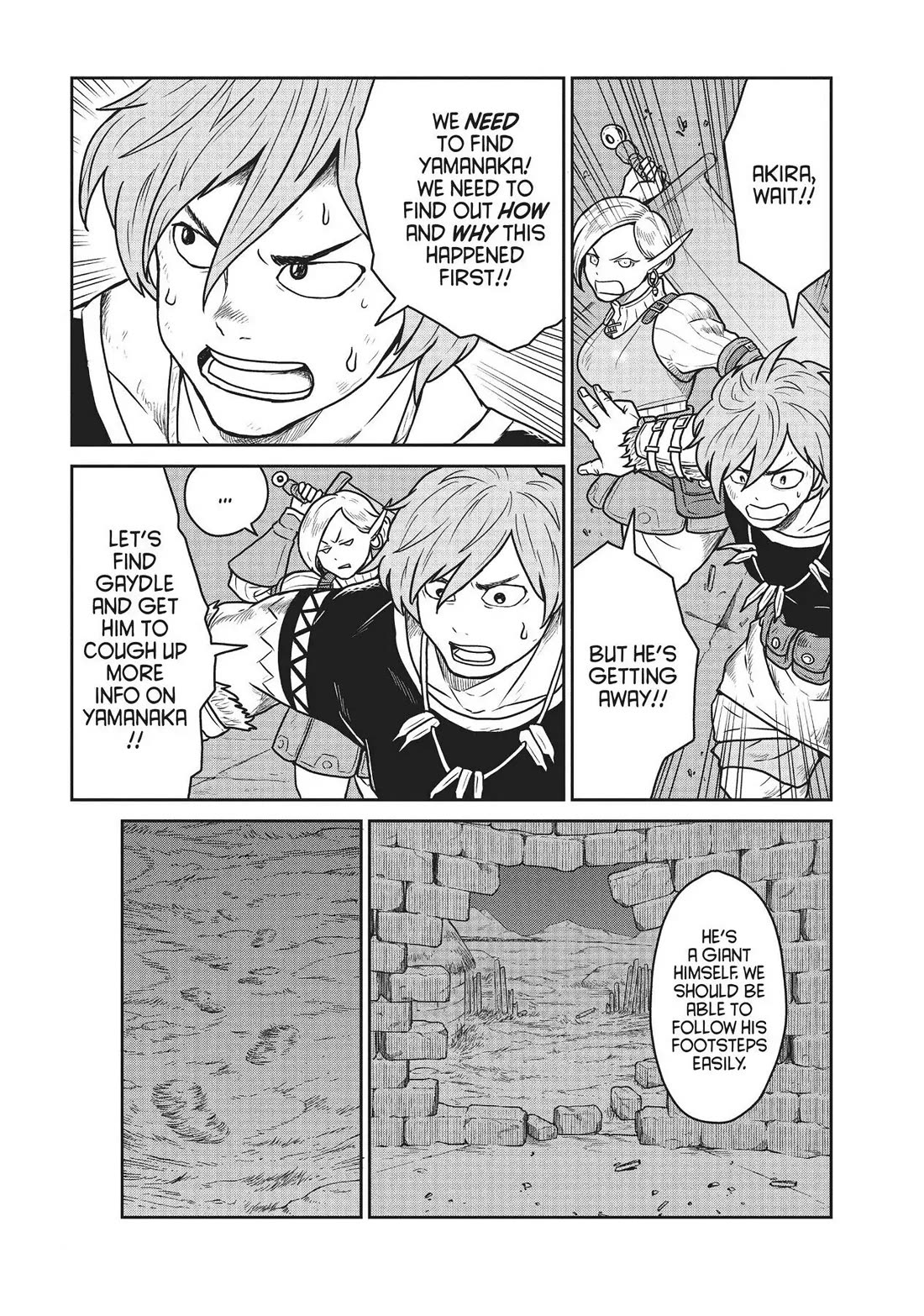 Quality Assurance in Another World Chapter 20 page 20 - Chapter 20: Yamanaka