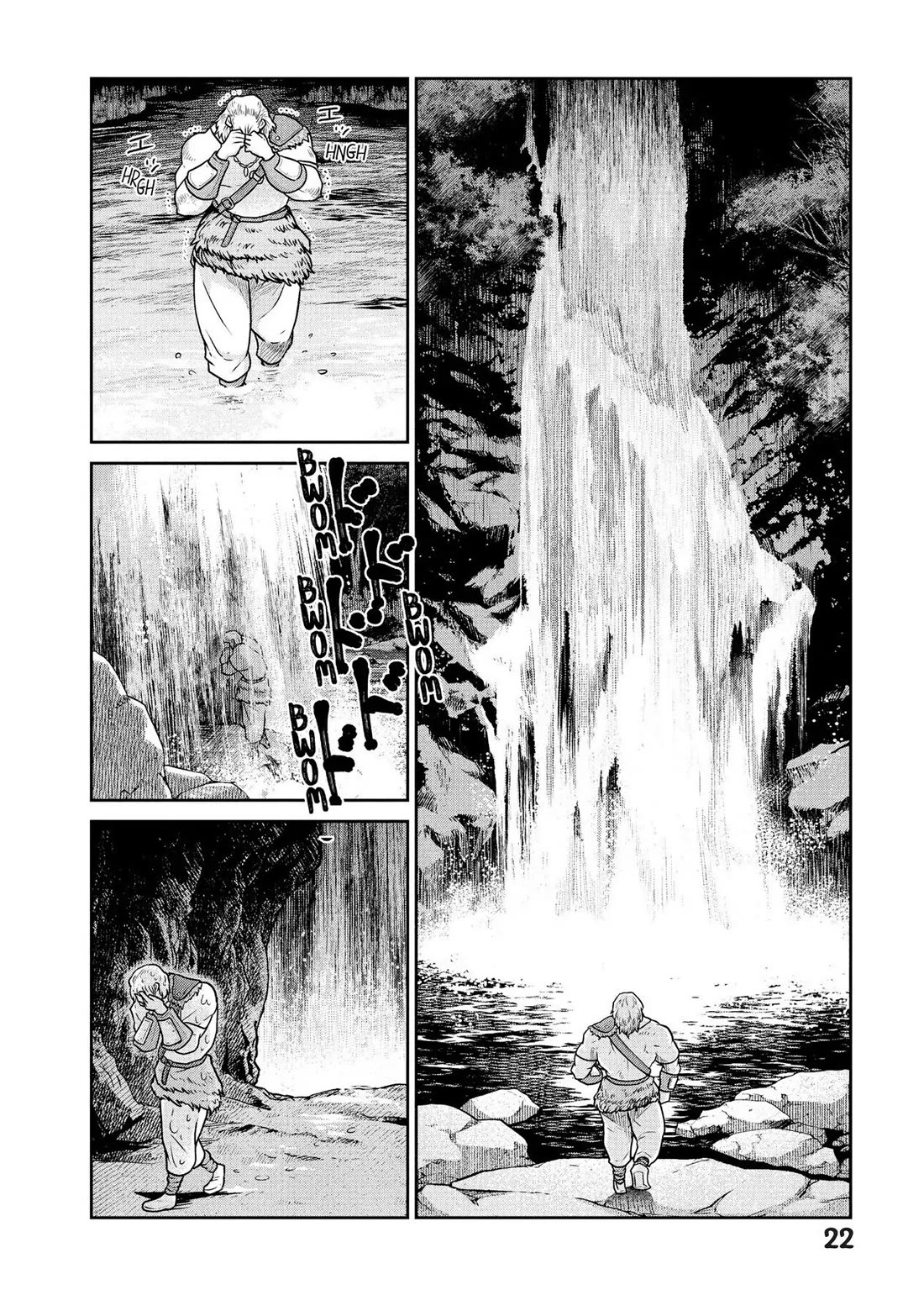 Quality Assurance in Another World Chapter 20 page 21 - Chapter 20: Yamanaka