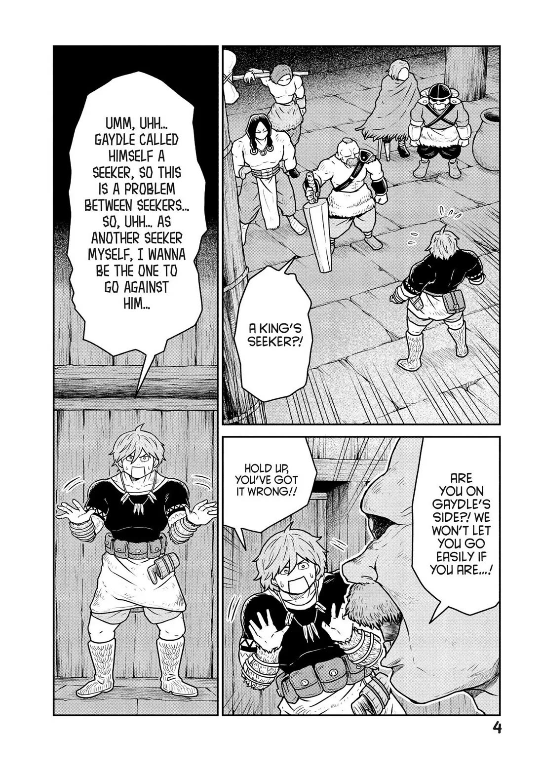 Quality Assurance in Another World Chapter 20 page 3 - Chapter 20: Yamanaka