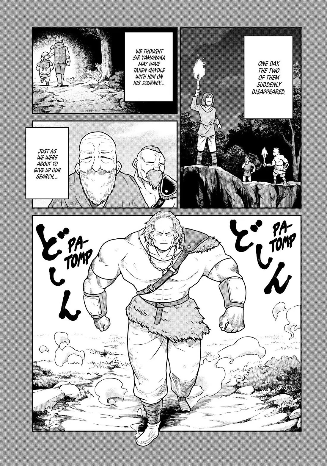 Quality Assurance in Another World Chapter 20 page 9 - Chapter 20: Yamanaka