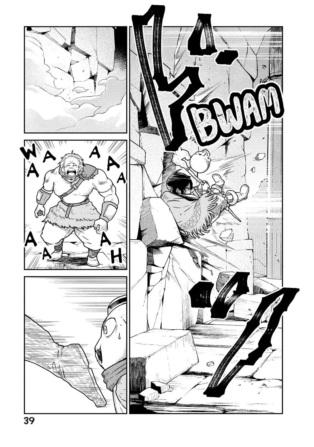 Quality Assurance in Another World Chapter 21 page 11 - Chapter 21: Death Battle 1
