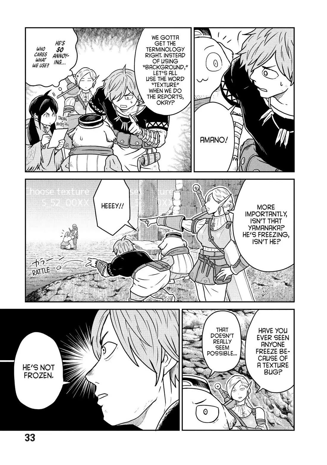 Quality Assurance in Another World Chapter 21 page 5 - Chapter 21: Death Battle 1