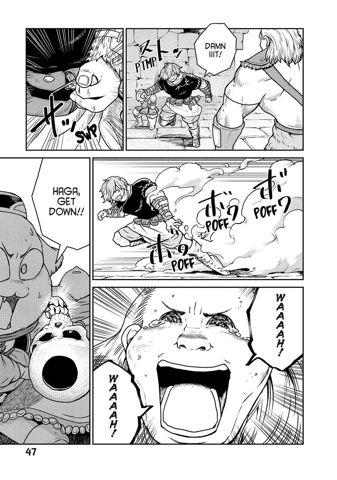 Quality Assurance in Another World Chapter 22 page 7 - Chapter 22: Death Battle 2