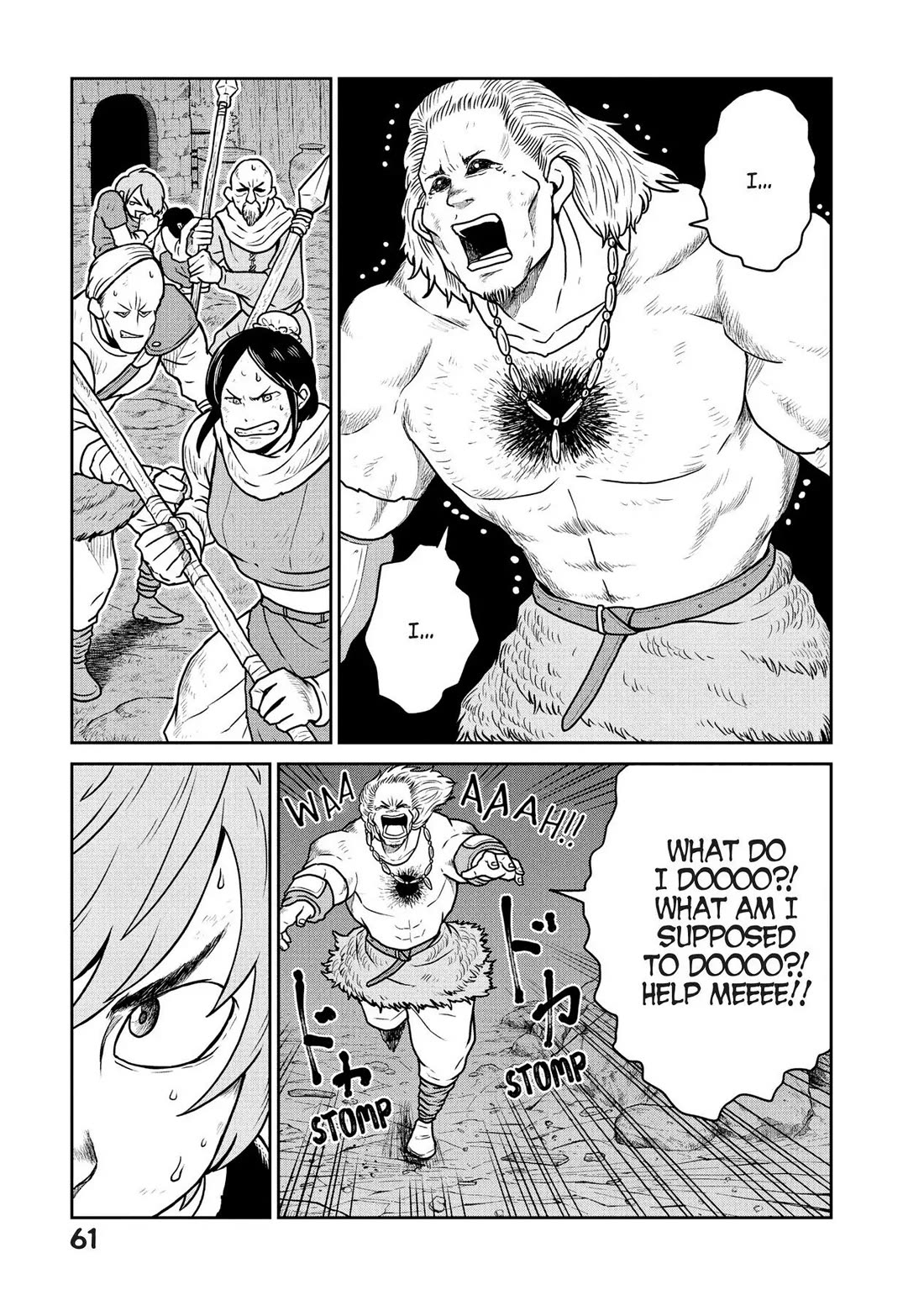 Quality Assurance in Another World Chapter 23 page 7 - Chapter 23: A Strong Person