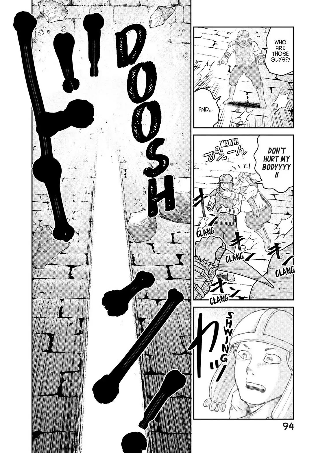 Quality Assurance in Another World Chapter 24 page 14 - Chapter 24: Give It Up